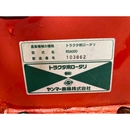 YANMAR トラクター AF150
