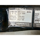 ISEKI トラクター TGS46F