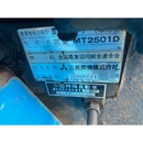 MITSUBISHI トラクター MT2501D