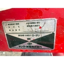 YANMAR トラクター F22D
