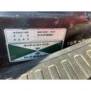 YANMAR トラクター F165