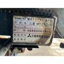 MITSUBISHI トラクター MT2501