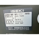ISEKI トラクター TM17F