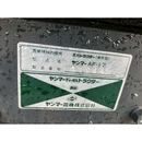 YANMAR トラクター AF17D