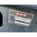 ISEKI トラクター TA207F