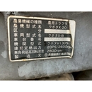 KUBOTA トラクター X-20