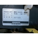 YANMAR トラクター GK13