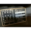 HONDA トラクター TX130
