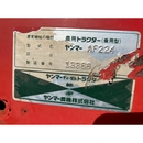 YANMAR トラクター AF224