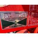 YANMAR トラクター FX17D