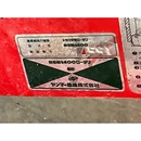 YANMAR トラクター YM2020D