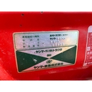 YANMAR トラクター F20