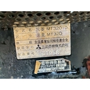 MITSUBISHI トラクター MT32D