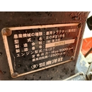 HINOMOTO トラクター E184D