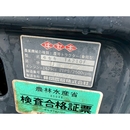 ISEKI トラクター TA215F