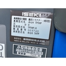 ISEKI トラクター TF5F