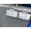 ISEKI トラクター TH213