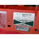 YANMAR トラクター F200D