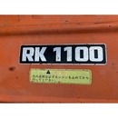 KUBOTA トラクター B7001D