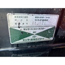 YANMAR トラクター F165D