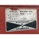 YANMAR トラクター F475