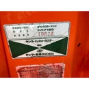 YANMAR トラクター  F16D