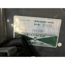 YANMAR トラクター EF222