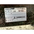 MITSUBISHI トラクター MT165D