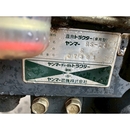 YANMAR トラクター RS24D