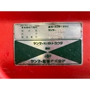 YANMAR トラクター F22D