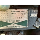 YANMAR トラクター RS24D