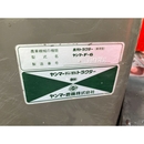 YANMAR トラクター F5D