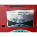 YANMAR トラクター F210D