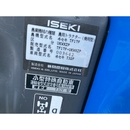 ISEKI トラクター TF17F