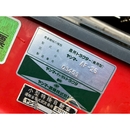 YANMAR トラクター AF26