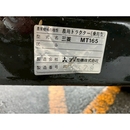 MITSUBISHI トラクター  MT165