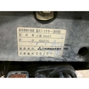 MITSUBISHI トラクター GS230