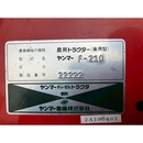 YANMAR トラクター F210D