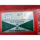 YANMAR トラクター FX24D