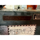 KUBOTA トラクター B1600