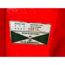 YANMAR トラクター  F16D