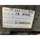 MITSUBISHI トラクター MT200D