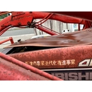 MITSUBISHI トラクター MT42D