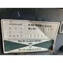 YANMAR トラクター AF18D