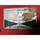 YANMAR トラクター AF226D