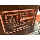 HINOMOTO トラクター E184D