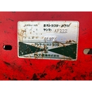 YANMAR トラクター AF222D