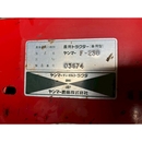 YANMAR トラクター F230D