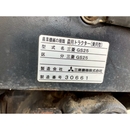 MITSUBISHI トラクター GS25