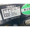 ISEKI トラクター TC13F